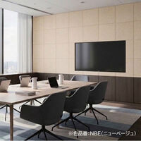 ドリックス フェルメノン 吸音パネル FB- 400×400mm ニューベージュ FB-4040C-NBE 1セット(30枚入り)（直送品）