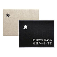 ドリックス フェルメノン 吸音・遮音パネル FMS- 800×600mm ホワイト FMS-8060C-WH 1セット(10枚入り)（直送品）