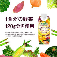 カゴメ 1食分の野菜を使ったスイートコーンとさつまいものポタージュ 250g 1箱（12本入）