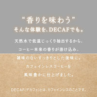 UCC上島珈琲 COLD BREW DECAF（コールドブリュー デカフェ）500ml 1セット（48本）