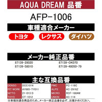 【カー用品】AQUA DREAM PLATINUM カーエアコンフィルター トヨタ(レクサス)・ダイハツ用 AD-AFP-1006 1個（直送品）