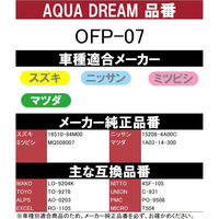 【カー用品】AQUA DREAM PLATINUM オイルフィルター スズキ・日産・三菱・マツダ車用 AD-OFP-07 1個（直送品）