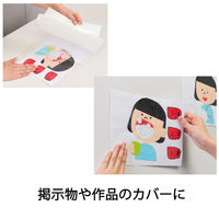 ニチバン カバーフィルム業務用 幅300mm×25m CF-300L1 1本