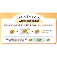 UCC上島珈琲 おいしいカフェインレスコーヒー 無糖 930ml 1箱（12本入）（わけあり品）