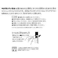 ぺんてる パッセル 単色 あか オイルパステル 10個 GHPAT11R