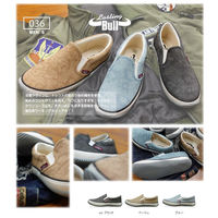 ラスティングブル/24.5cm/ブラック LB-036 1足 福山ゴム工業（直送品）