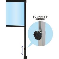 常磐精工 カウンターパーテーション450X900(塩ビ仕様) COHBP450X900E 1台（直送品）