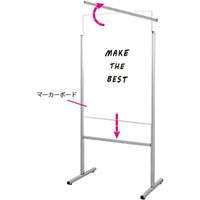 常磐精工 スマートメッセージスタンドホワイトボード A1 SMMSWB-A1 1台