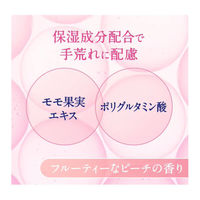 サラヤ ホイップウォッシュ 泡ハンドソープ ピーチの香り 500mL 1本