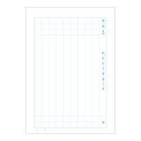 日本ノート A5カレッジアニマル学習帳 れんらくノート9行 LP81 1冊