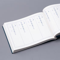 ライフ 金銭判取帳 B6 縦書 1頁4件 100枚 Y311 1冊