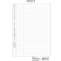 ライオン事務器 ファイル用 ABC見出し A4 13681 1冊