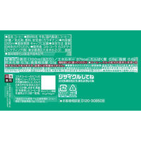 コカ・コーラ コスタコーヒー フラットホワイト 265ml 1箱（24本入）