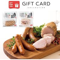 【手土産やお祝いの贈り物に】 山形の極み　無塩せき ハム ・ ソーセージ 2種 ギフトカード　スタンダード封筒（直送品）