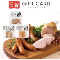 【手土産やお祝いの贈り物に】 山形の極み　無塩せき ハム ・ ソーセージ 3種 ギフトカード　スタンダード封筒（直送品）