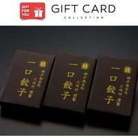 【手土産やお祝いの贈り物に】 南京町　大同行謹製　一口 餃子 セットＢ ギフトカード　スタンダード封筒（直送品）