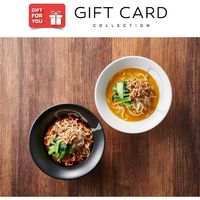 【手土産やお祝いの贈り物に】 京都　楽仙樓　京の黒酢麺と 担々麺 ギフトカード　スタンダード封筒（直送品）