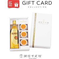 【手土産やお祝いの贈り物に】 「銀座千疋屋」 マンゴードリンク＆まるごとみかんぜりぃ ギフトカード　スタンダード封筒（直送品）
