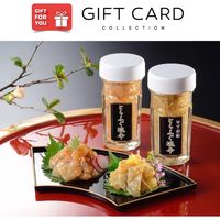 【手土産やお祝いの贈り物に】 「関とら本店」 とらふぐ塩辛 ギフトカード　スタンダード封筒（直送品）