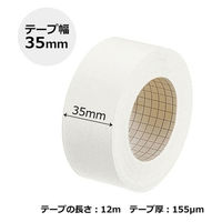 プラス 紙クロステープ AT-035JC 35mm×12m 白 1巻
