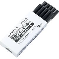 ジョインテックス 油性ツインマーカー細 黒10本 H027J-BK-10 1箱