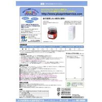 プラス いつものラベル再剥離 全面20枚 ME-500SH 1冊