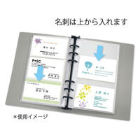 プラス 名刺ホルダー リフィール 10枚 NC-101 1冊（直送品）