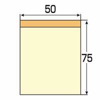 ジョインテックス ふせんBOX 75×50mm黄*2箱 P403J-Y20　1セット（直送品）