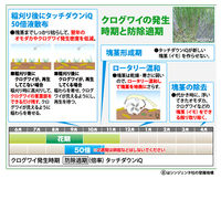 シンジェンタジャパン シンジェンタ タッチダウンIQ 5L 2055044 1缶