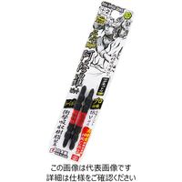 藤原産業 SK11 スーパー阿修羅ビット タフスリム 2P SSAーSP02ー2065 1個（直送品）