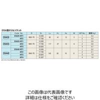 日研工作所 DSAドリルソケット DSA35-MT2 1セット(2P)（直送品）