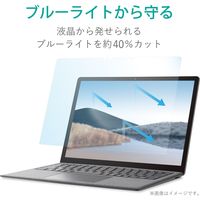 Surface Laptop 4 13.5インチ フィルム ブルーライトカット 抗菌 反射防止 EF-MSL4FLBLKB エレコム 1個
