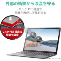 Surface Laptop 4 13.5インチ フィルム 抗菌 耐衝撃 光沢 EF-MSL4FLFPAGN エレコム 1個