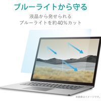 Surface Laptop 4 15インチ フィルム ブルーライトカット 抗菌 反射防止 EF-MSL4LFLBLKB エレコム 1個