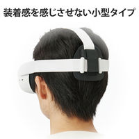 Oculus Quest2用 クッションパッド 小型 バッテリーホルダー機能付 ブラック VR-Q2CUB01BK エレコム 1個（直送品）