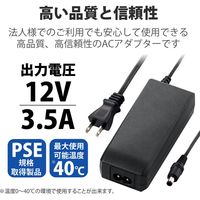 エレコム 法人向け無線アクセスポイント用ACアダプタ/12V/3.5A/約1.5m WAB-EX-ADP1 1個