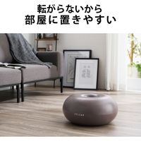 バランスボール 45cm ドーナツ型 高耐久 空気ポンプ付 グレー HCF-BBDMGY エレコムヘルスケア 1個