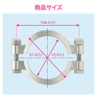カクダイ 2Dクランプ 2.5S ヘルール継手 サニタリー配管 GA-JK055 1個