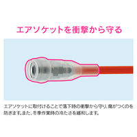 カクダイ ガオナ 保護カバー エアソケット用 20型 キズ防止 GA-JM022 1個（直送品）