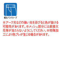 アリオカ 防炎ハイブリッドワンタックスラックス　95cm　グレー MD915ｈ 1枚（直送品）