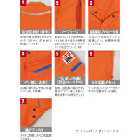 アリオカ 高視認防炎ジャンパー　5L　ブルー MD6600R 1枚（直送品）