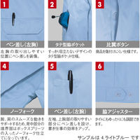 アリオカ 防炎ジャンパー　S　ブルー MD9100 1枚（直送品）