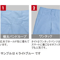 アリオカ 防炎ワンタックスラックス　85cm　ネービー MD9150 1枚（直送品）