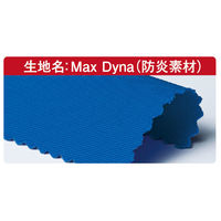 アリオカ 防炎溶接帽(ツバ付)　M　ネービー MD1001 1枚（直送品）