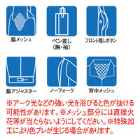 アリオカ 防炎ハイブリッドジャンパー　S　ネービー MD910ｈ 1枚（直送品）