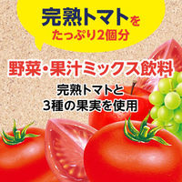 【機能性表示食品】伊藤園 充実野菜 トマトミックス（紙パック）200ml 1セット（48本）【野菜ジュース】