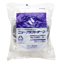 【ガムテープ】 ニュークラフトテープ No.305C 黒 幅50mm×長さ50m ニチバン 1箱（50巻入）