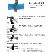 RIP-TIE(リップタイ) エコノシンチEG 19.05mmX127mm 紫 K-05-GET-V 1袋(20本)