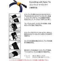RIP-TIE（リップタイ） エコノラップアタッチメント 「ナイロンタイ」 19.05mmX177.8mm 青 M-07-EPT-N-BU 1袋（20本）