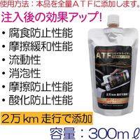 ワーズインク ATFリバイタライザー K-ATF-R 1本（直送品）